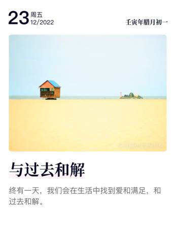 journal_insert_pic_1928147797