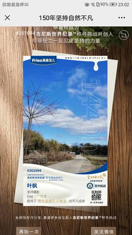journal_insert_pic_1580026971