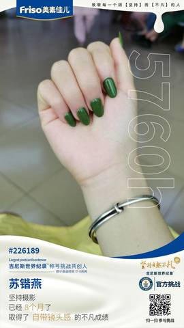 journal_insert_pic_1580176900