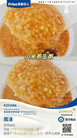 journal_insert_pic_1580296401