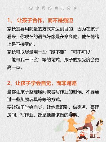 journal_insert_pic_4125091190
