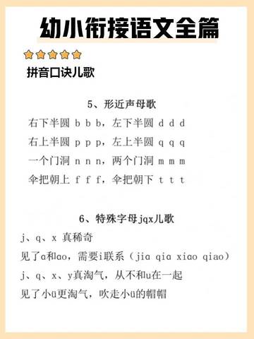 journal_insert_pic_4125074769