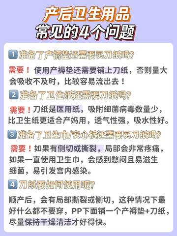 journal_insert_pic_4125162996