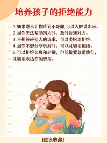 journal_insert_pic_4125182142