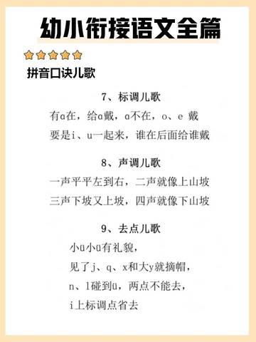 journal_insert_pic_4125074788