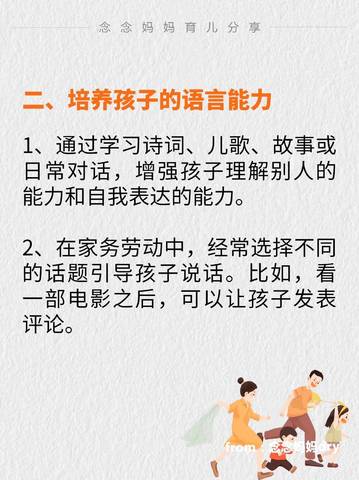 journal_insert_pic_4125092144