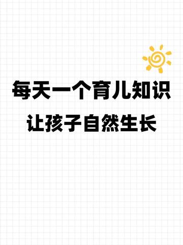 journal_insert_pic_4125245828