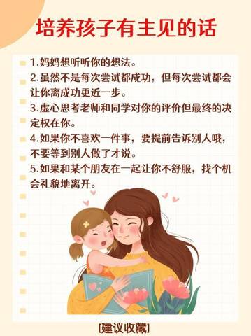 journal_insert_pic_4125182147