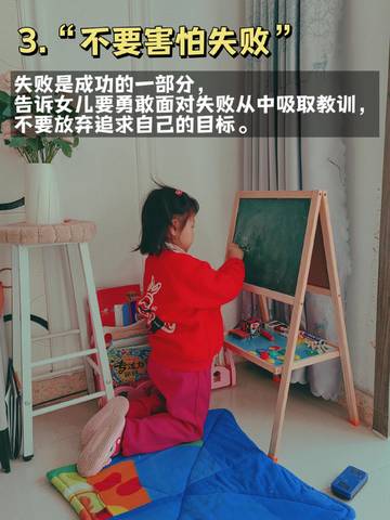 journal_insert_pic_4125173509