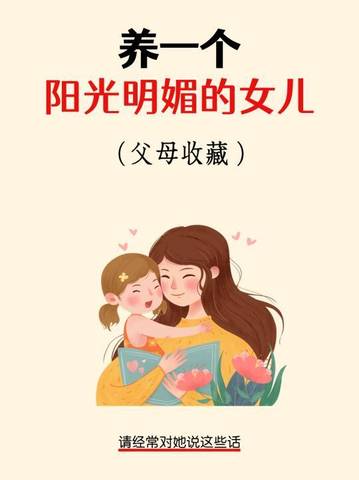 journal_insert_pic_4125182103