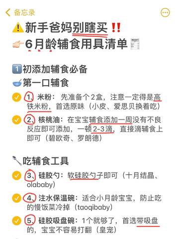 journal_insert_pic_4125176742