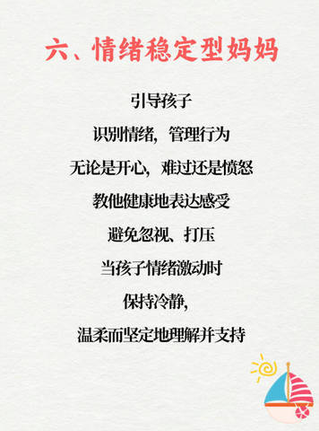 journal_insert_pic_4125099920
