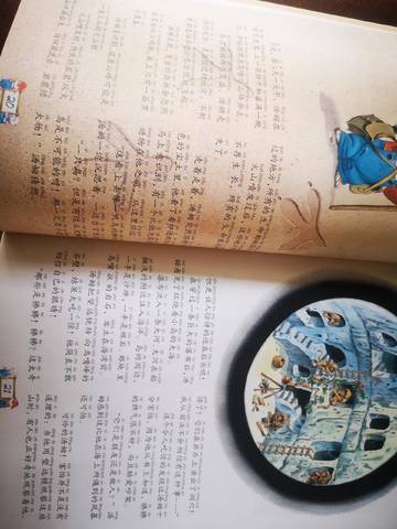 journal_insert_pic_4125224602