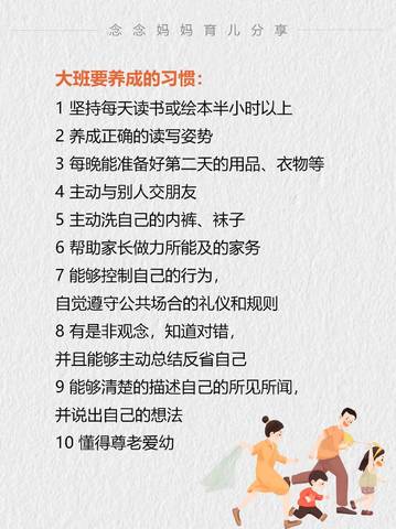journal_insert_pic_4125064442