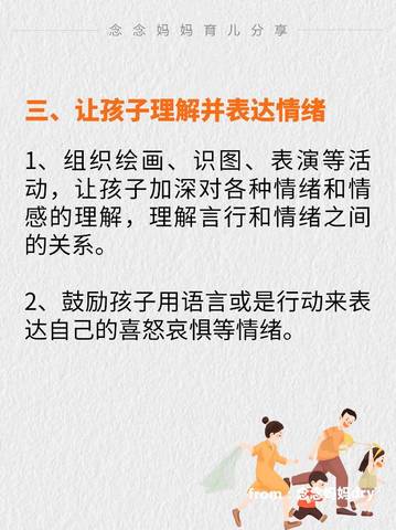 journal_insert_pic_4125092163