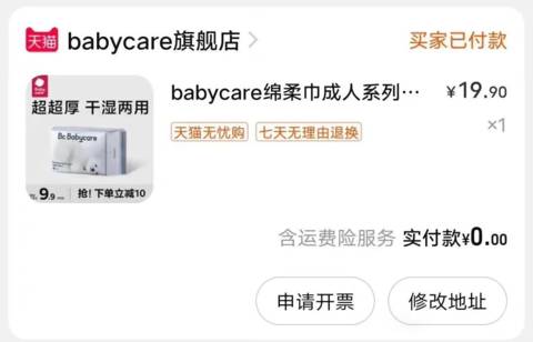 journal_insert_pic_4127104240