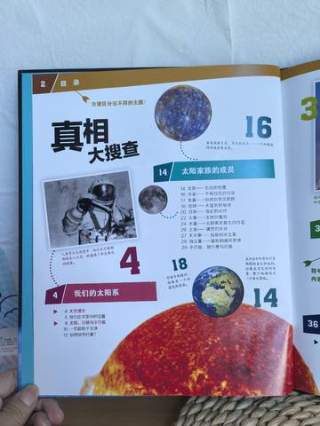 journal_insert_pic_4127126293