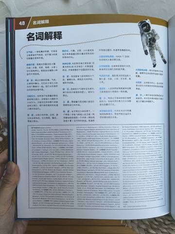 journal_insert_pic_4127126301