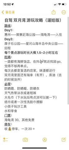 journal_insert_pic_4360442981