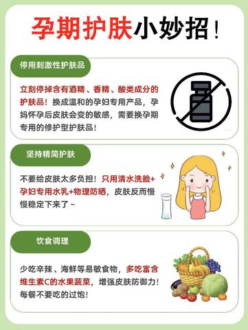 journal_insert_pic_4361262493