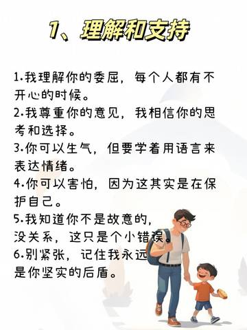 journal_insert_pic_4362326343