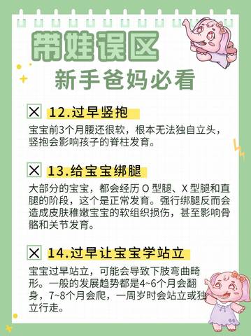 journal_insert_pic_4362369011