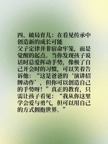 journal_insert_pic_4362369010