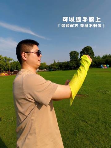 journal_insert_pic_4362503286