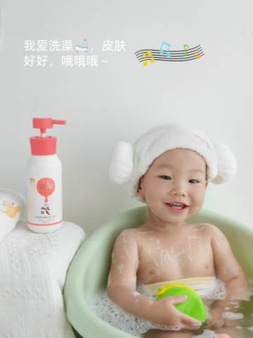 journal_insert_pic_4412433720