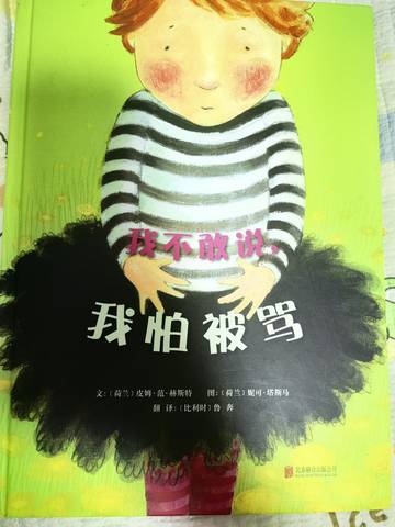 journal_insert_pic_4413338682