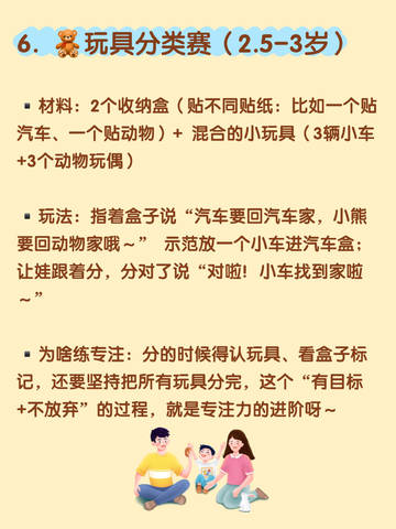 journal_insert_pic_4413720909