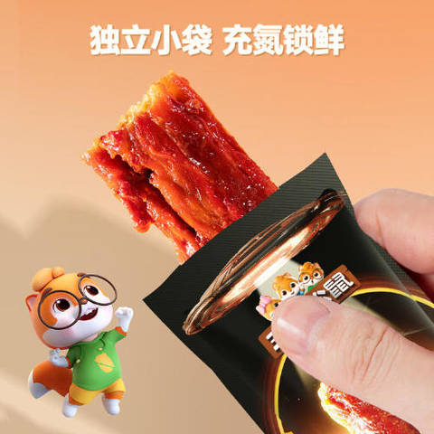 journal_insert_pic_4414051659