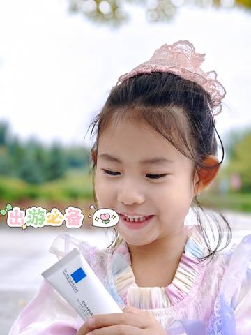 journal_insert_pic_4414122918