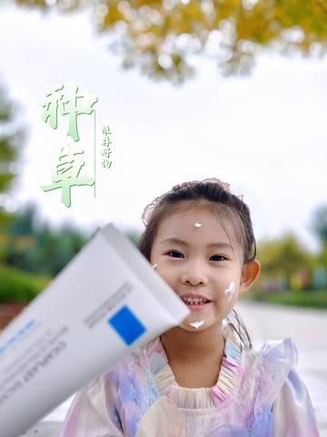 journal_insert_pic_4414122915