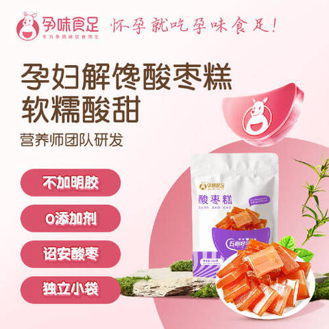 journal_insert_pic_4414211382