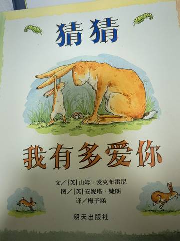 journal_insert_pic_4414757947