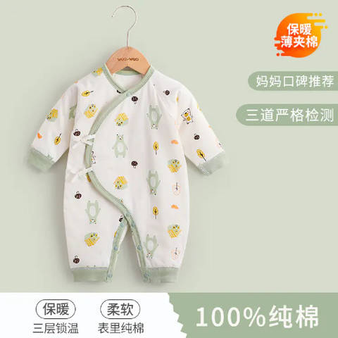 journal_insert_pic_4414835728