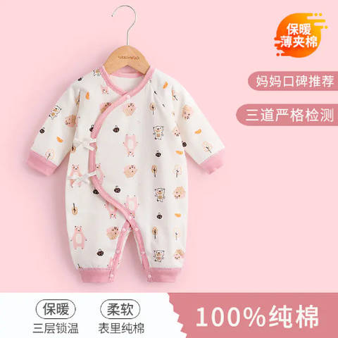 journal_insert_pic_4414835729