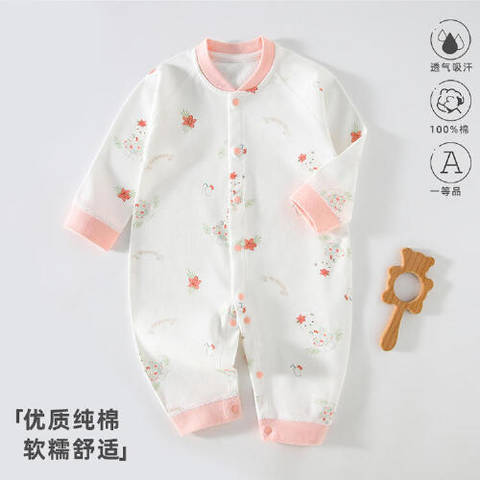 journal_insert_pic_4414895755