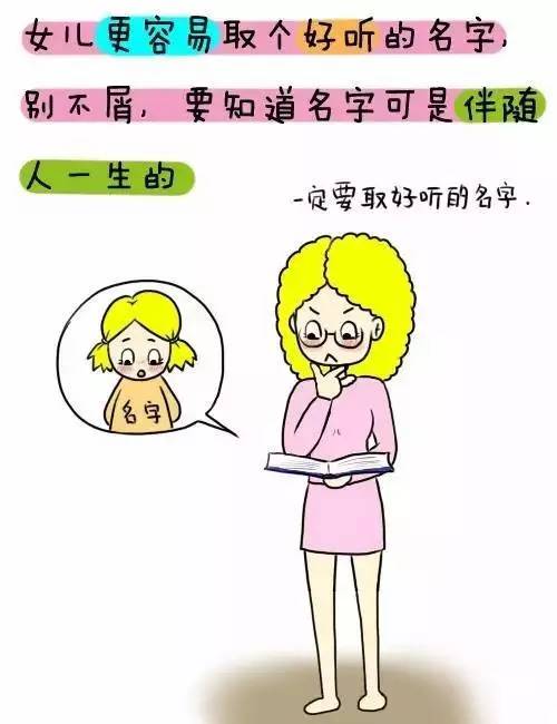 journal_insert_pic_673617419