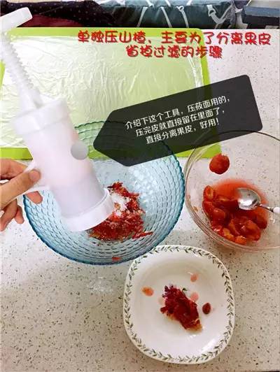 journal_insert_pic_963055473