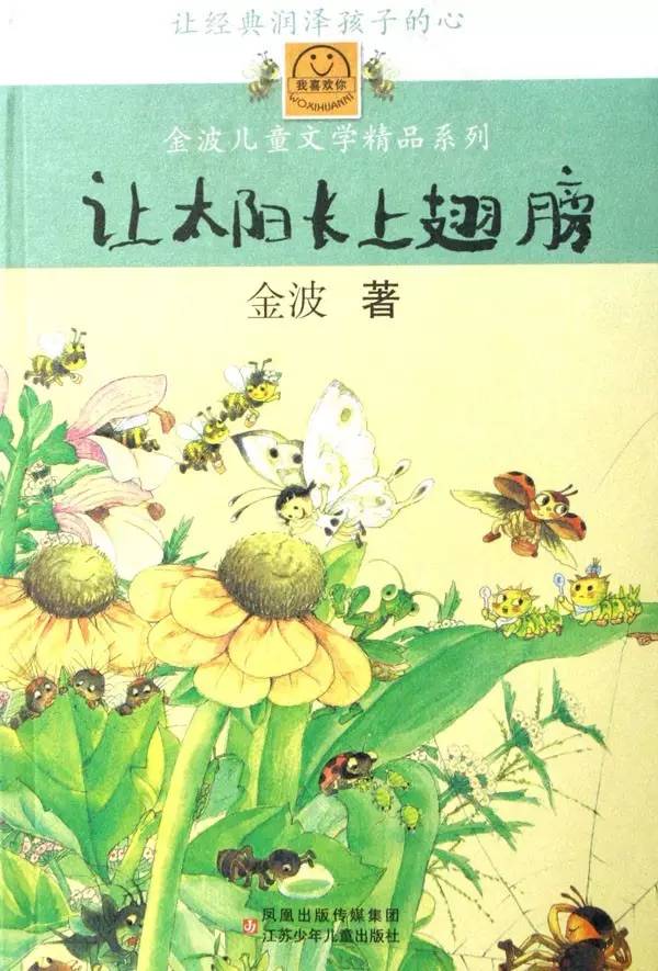 journal_insert_pic_703236931