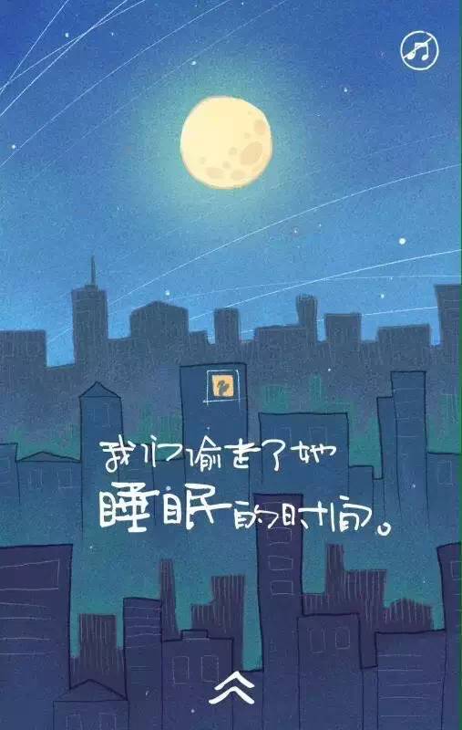 journal_insert_pic_966429765