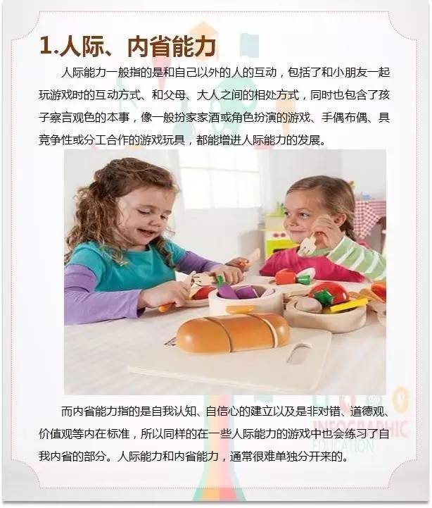 journal_insert_pic_967890893