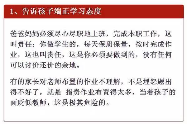 journal_insert_pic_726640345