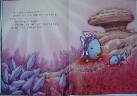 journal_insert_pic_957382949