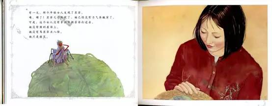 journal_insert_pic_956762187