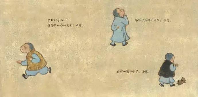 journal_insert_pic_957334135
