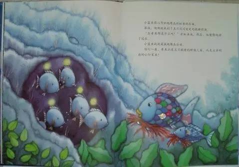journal_insert_pic_957382951