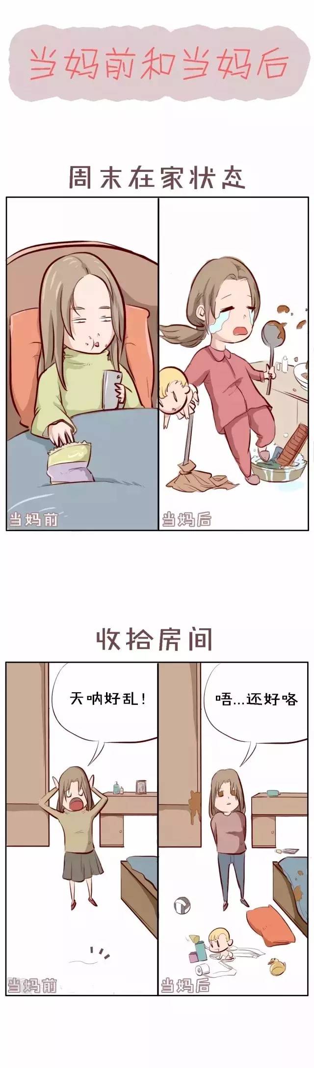 journal_insert_pic_954060246